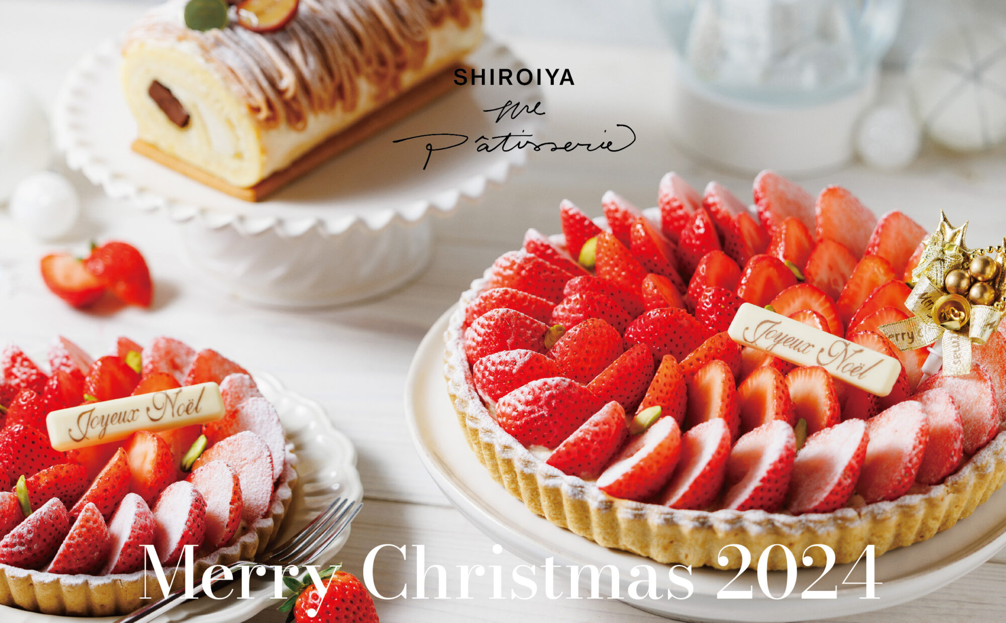 白井屋ホテルのクリスマスケーキ　12月15日（日）まで　予約受付中！ クリスマスを彩る4種のケーキとシュトーレン！
