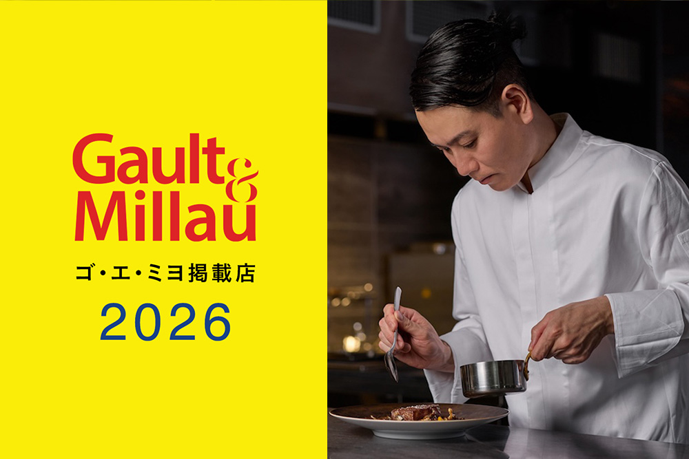 Featured in Gault & Millau 2026 for 5 Consecutive Years