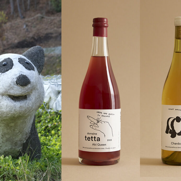 Shiroiya Hotel Selected for “domaine tetta Global Selection” Accommodation Plan with Two-Bottle tetta Wine Set to Launch from Wednesday, April 1,  2026