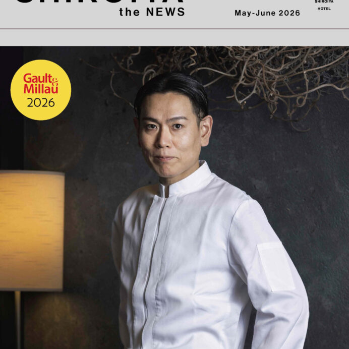 白井屋ホテルの最新情報「SHIROIYA the NEWS」2026年5.6月号をお届けします。