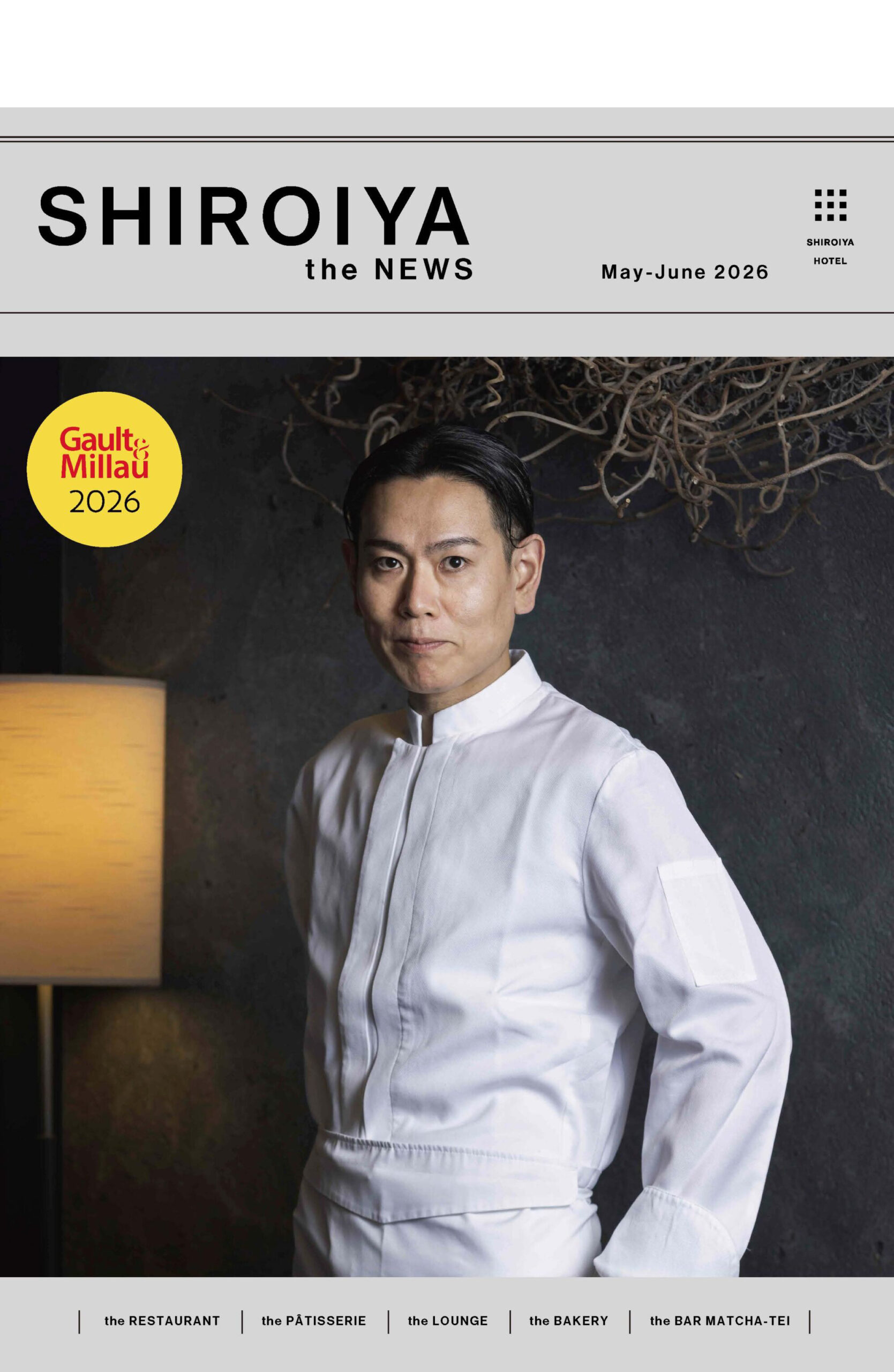 白井屋ホテルの最新情報「SHIROIYA the NEWS」2026年5.6月号をお届けします。