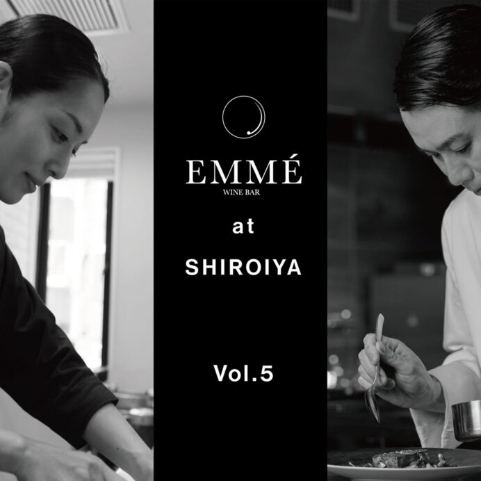 2026/7/23(⽊) 「EMME 延命寺美也at SHIROIYA」 Vol.5　⽩井屋ホテルヘッドシェフ⽚⼭ひろと⼈気パティシエ延命寺美也のコラボレーション