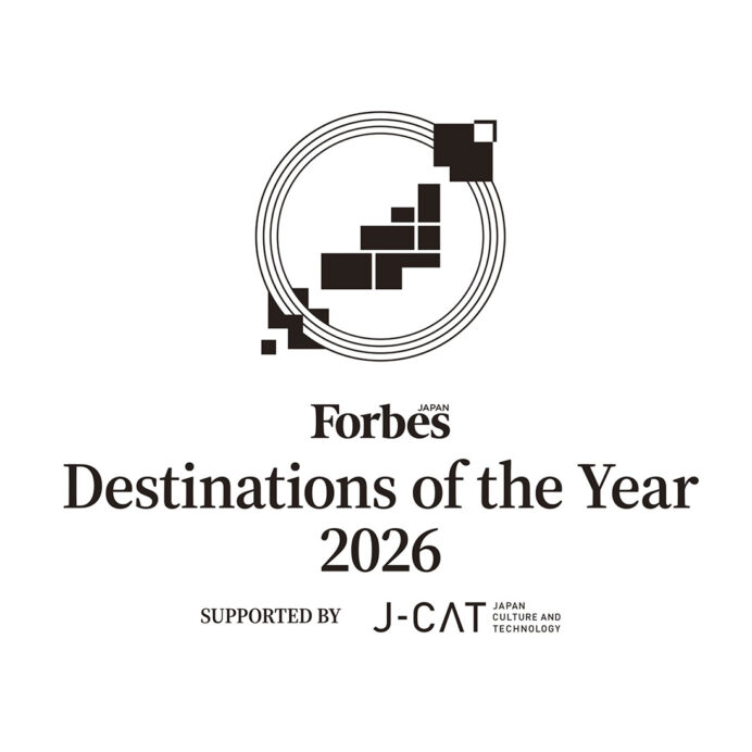 ⽩井屋ホテル 「Forbes JAPAN Destinations of the Year 2026」に選出
